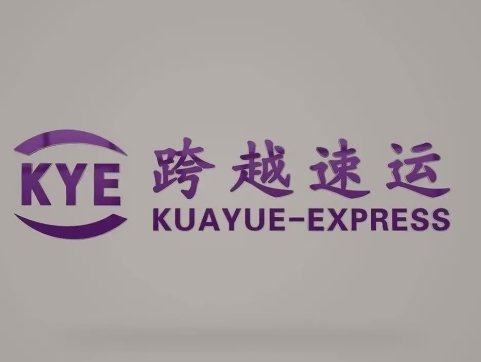 新绛跨越快递